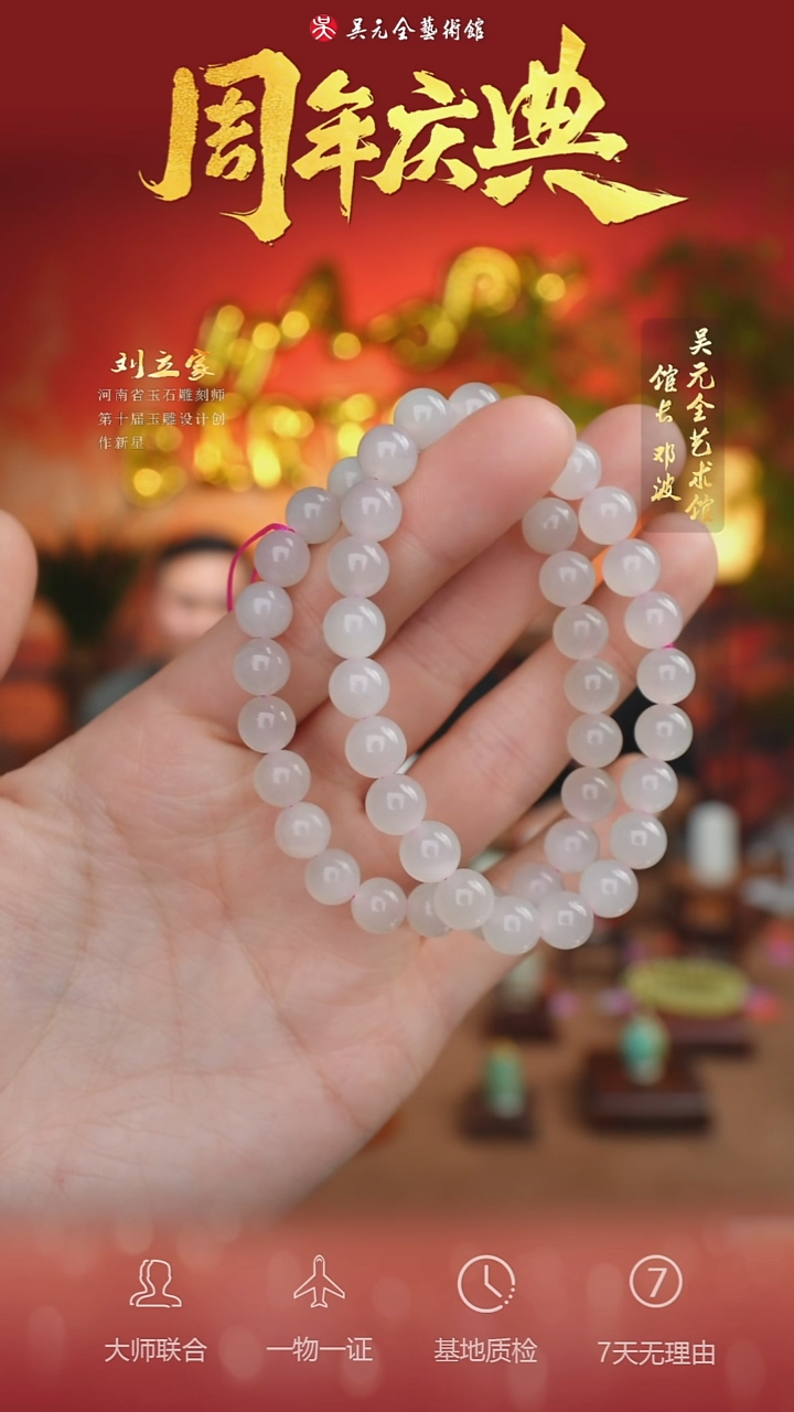 未镶嵌和田玉挂件3-手串8（多样性拍一发一）