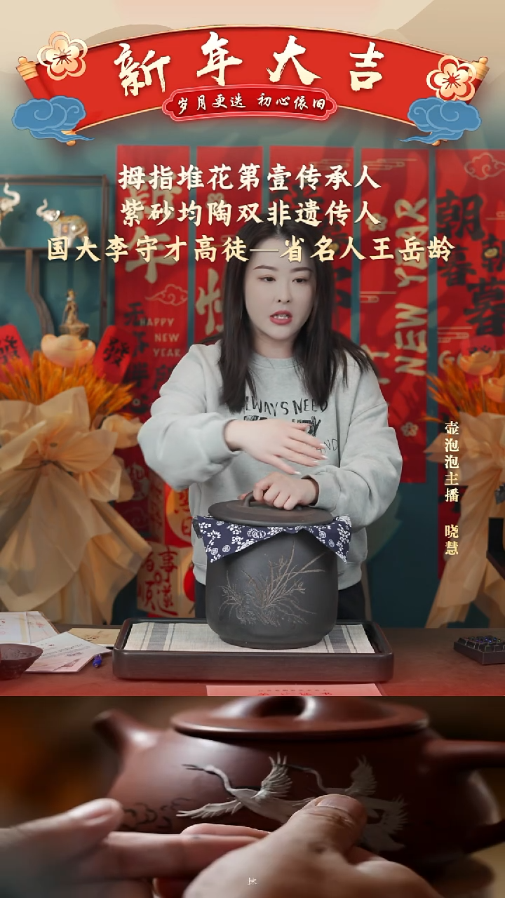 【闪购商品】紫砂茶壶【兰茶罐】