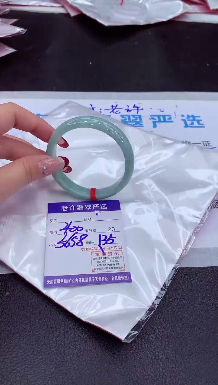 【闪购商品】翡翠手镯未镶嵌1111111111