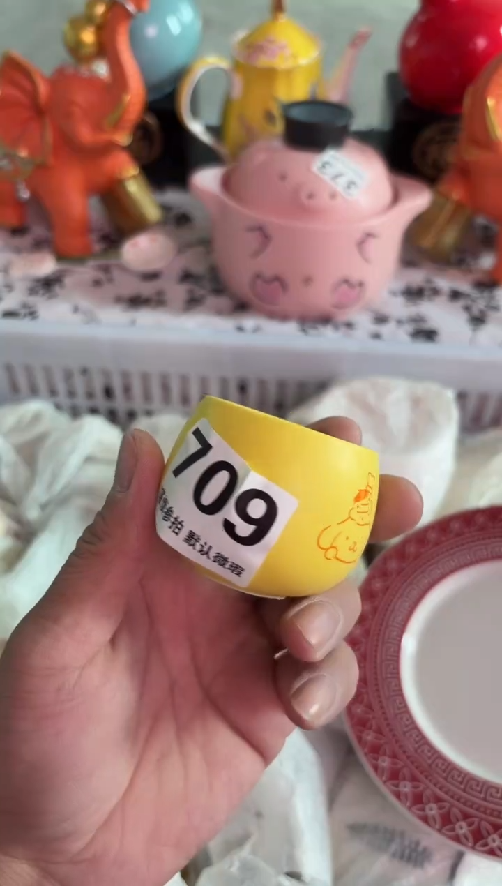 瓷片?*周709微瑕15包邮库存1件默认微瑕