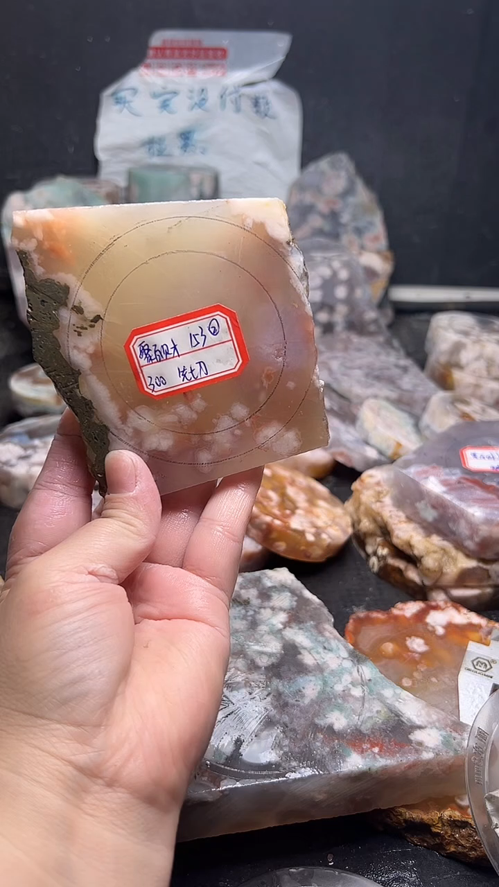 未镶嵌**********57定制玛瑙聚*财-153
