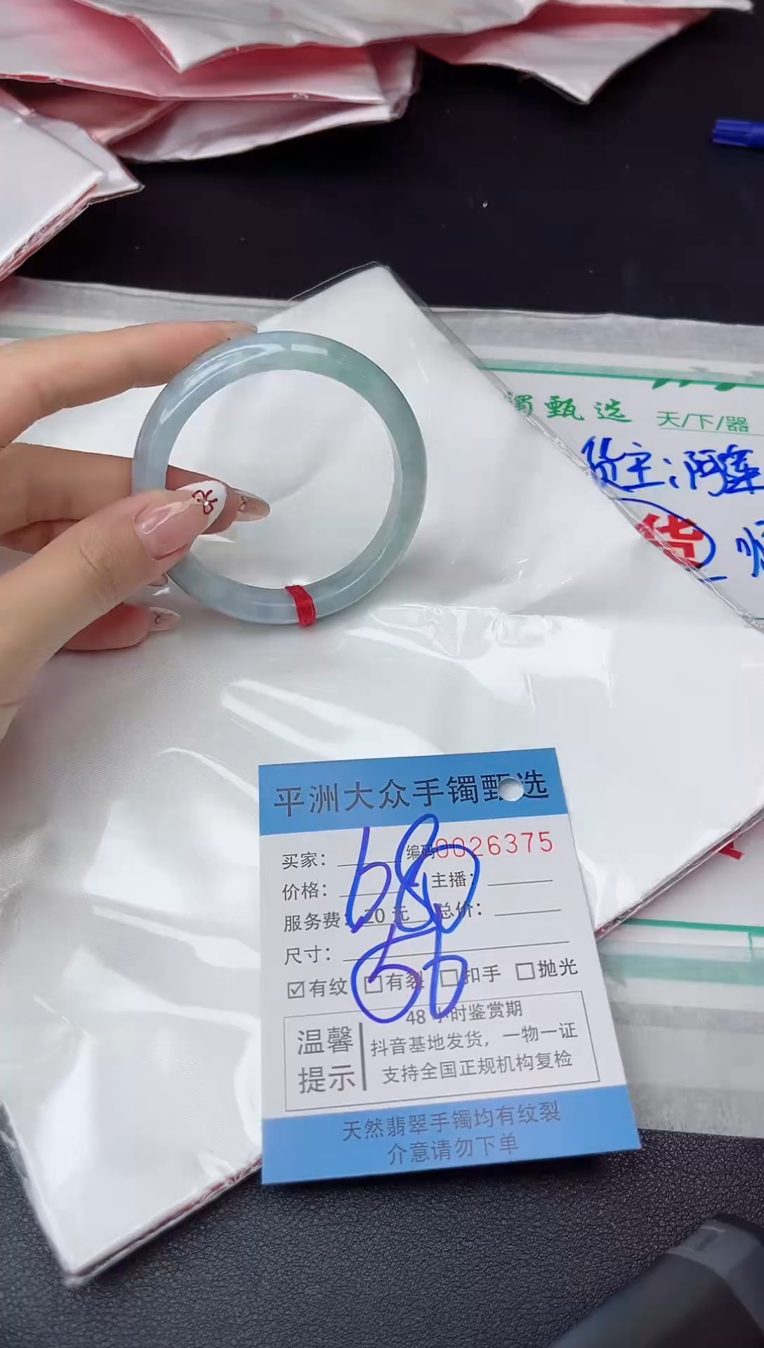 【闪购商品】翡翠手镯未镶嵌翡翠手镯