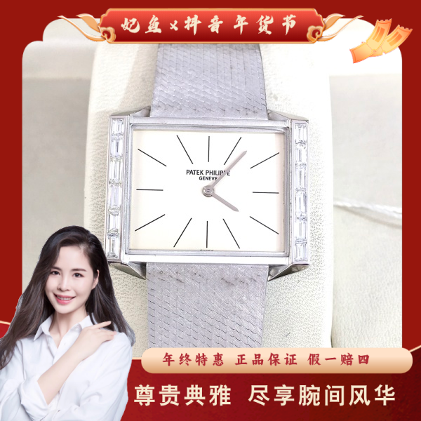 百达翡丽/手动机械/95新/表径30/S268241202017/250218PY0027