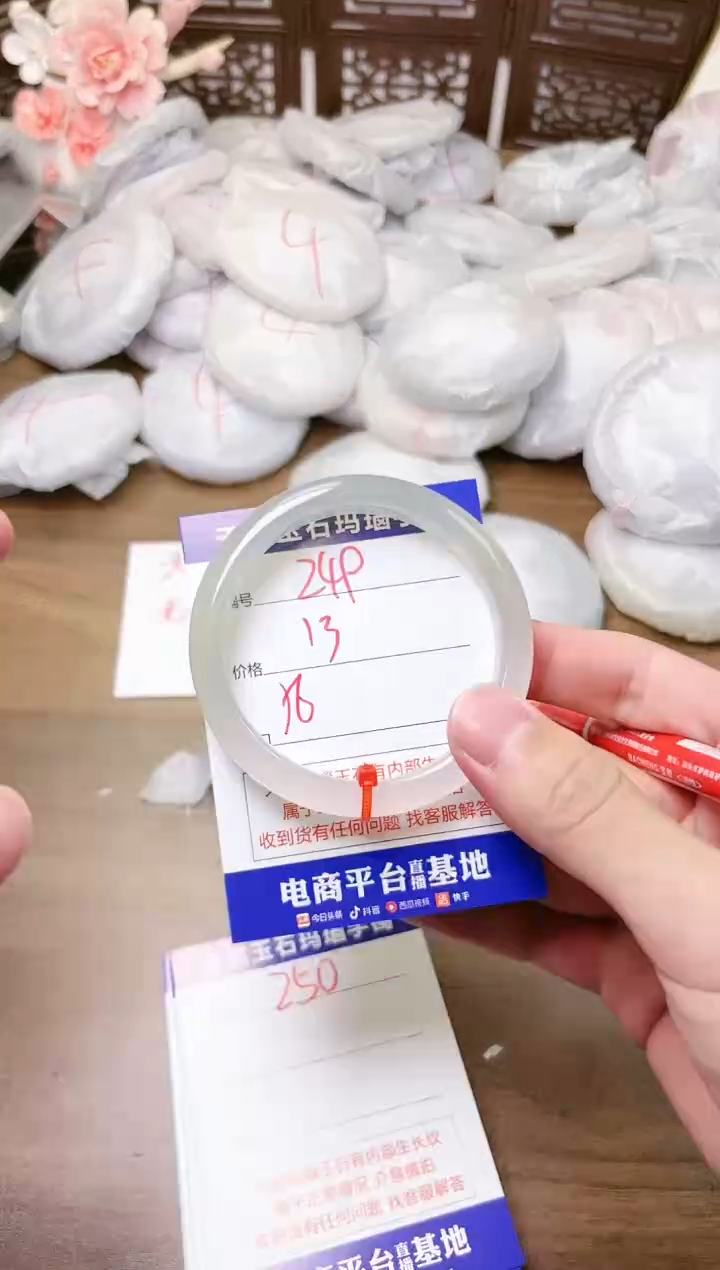 手镯玛瑙/玉髓未镶嵌249