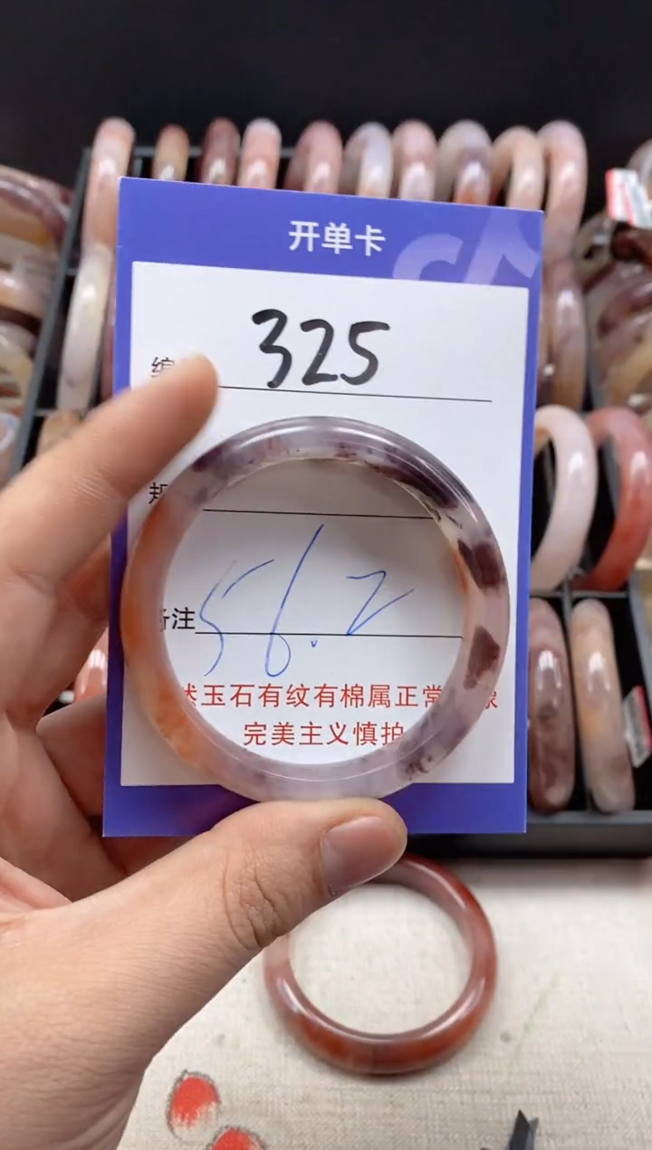 【闪购商品】石英质玉手镯未镶嵌325