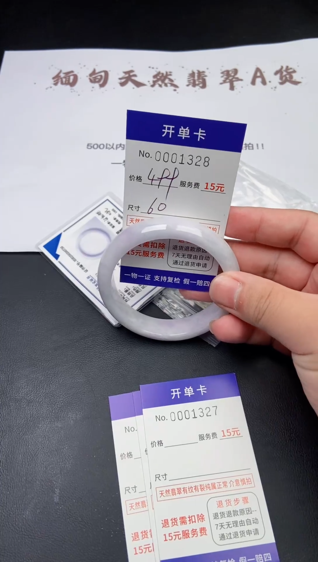 【闪购商品】翡翠手镯翡翠手镯1328