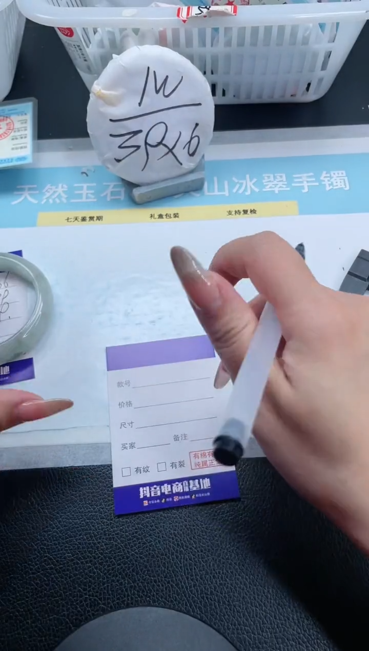 【闪购商品】石英质玉手镯未镶嵌25S336-59