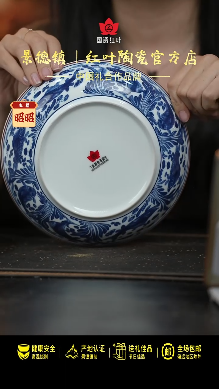 瓷1个正价元青花富贵有余8寸饭盘