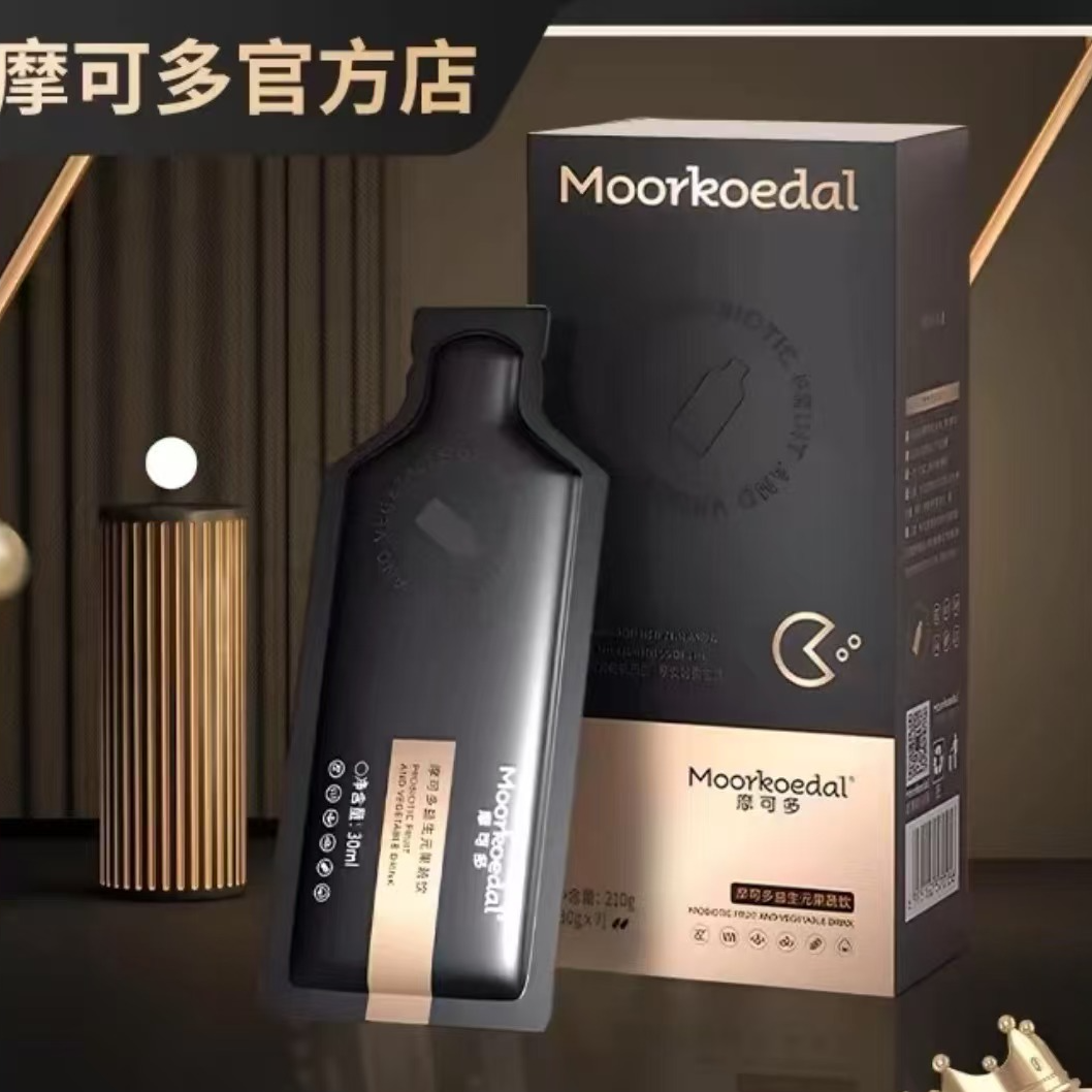 摩可多果蔬小黑饮