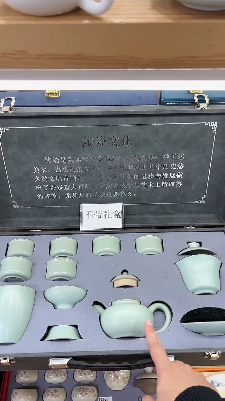 【闪购商品】展宏茶具展宏茶具@A-