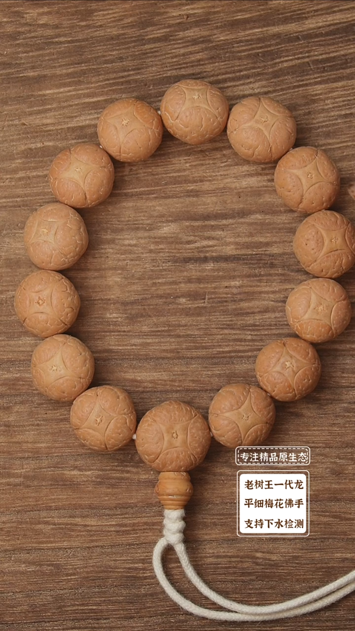 吊坠金刚菩提尼泊尔麒麟眼单圈