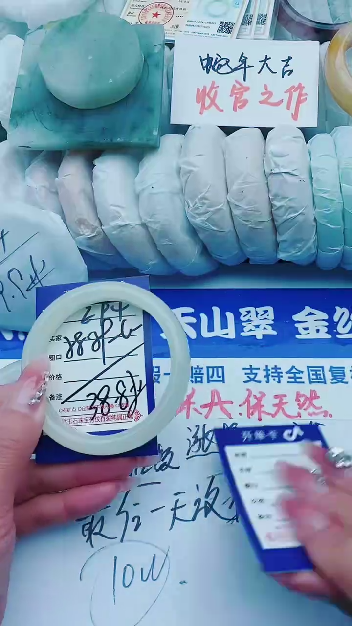 【闪购商品】石英质玉手镯未镶嵌E94+58-59