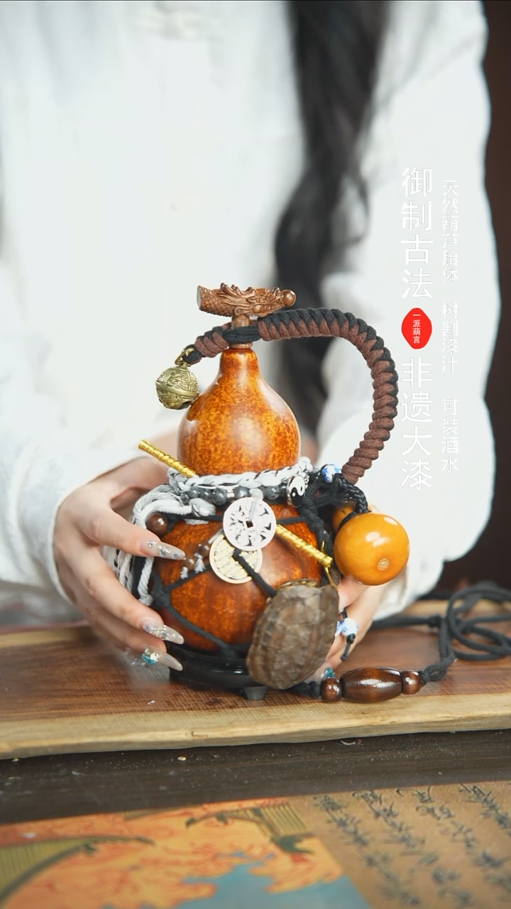 【闪购商品】31-0号精品大漆酒葫芦防腐防渗装水茶酒