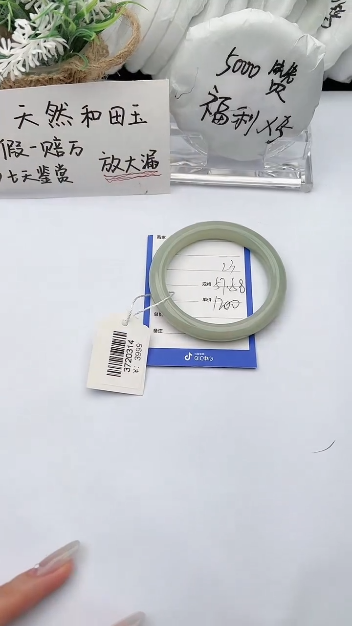 【闪购商品】和田玉手镯未镶嵌 柯沛23
