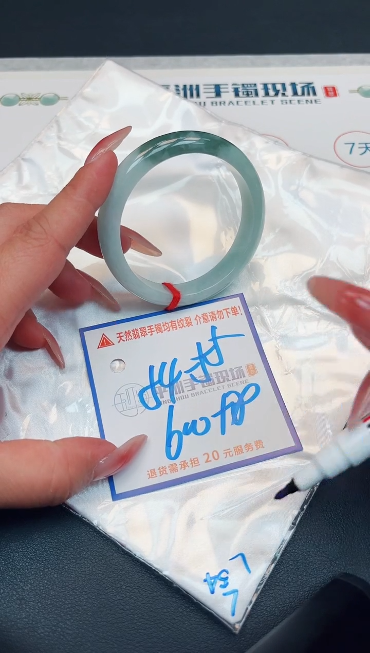 【闪购商品】翡翠手镯未镶嵌1111111111