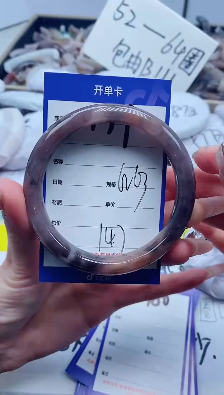 【闪购商品】石英质玉手镯未镶嵌179-63
