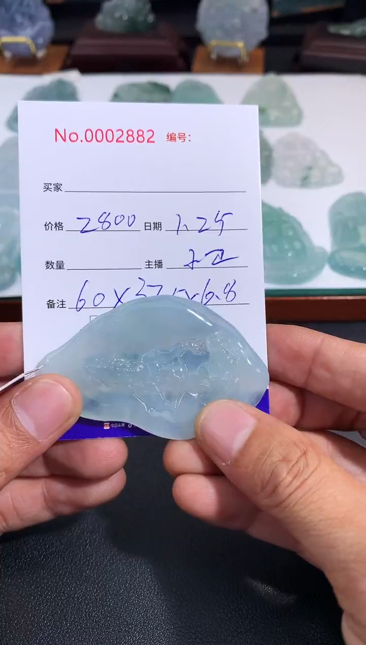 【闪购商品】翡翠颈饰未镶嵌站观音