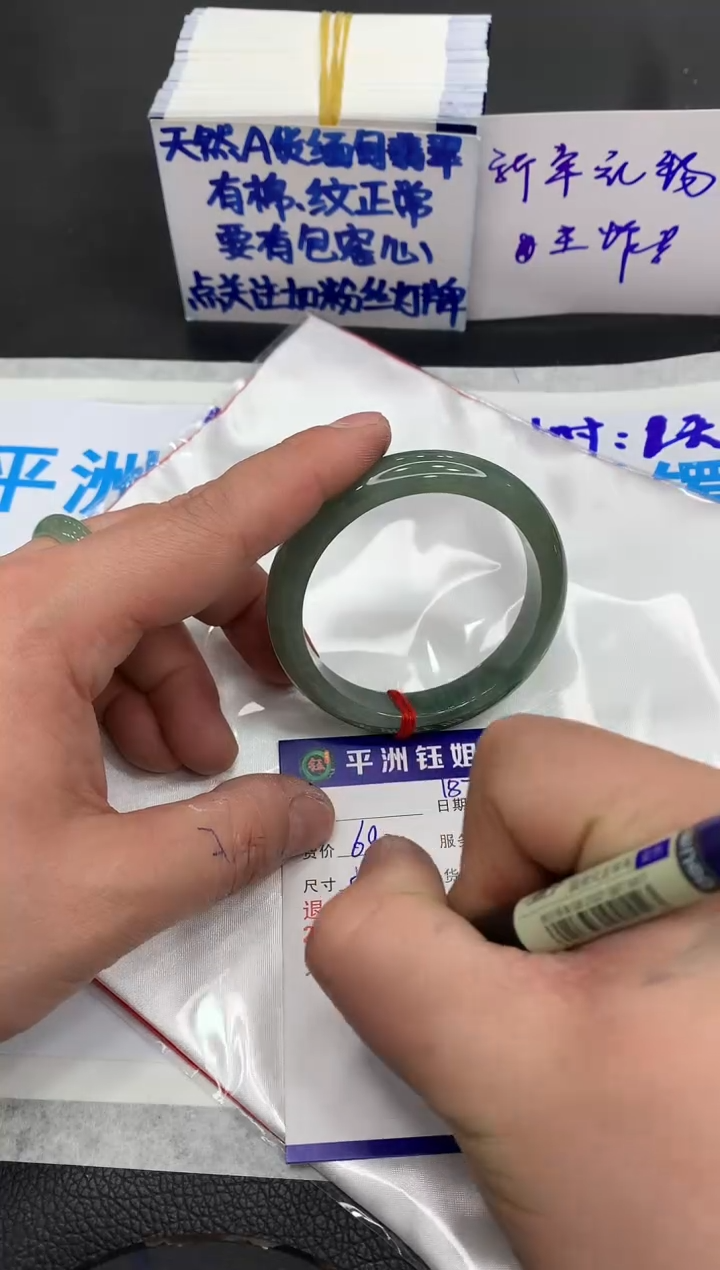 【闪购商品】翡翠手镯未镶嵌1111111111