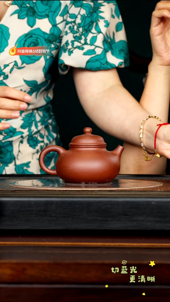 茶壶紫砂宜兴紫砂CH 底槽清 容天270cc