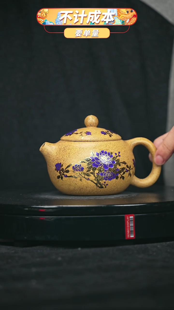 【闪购商品】宜兴原矿高端紫砂