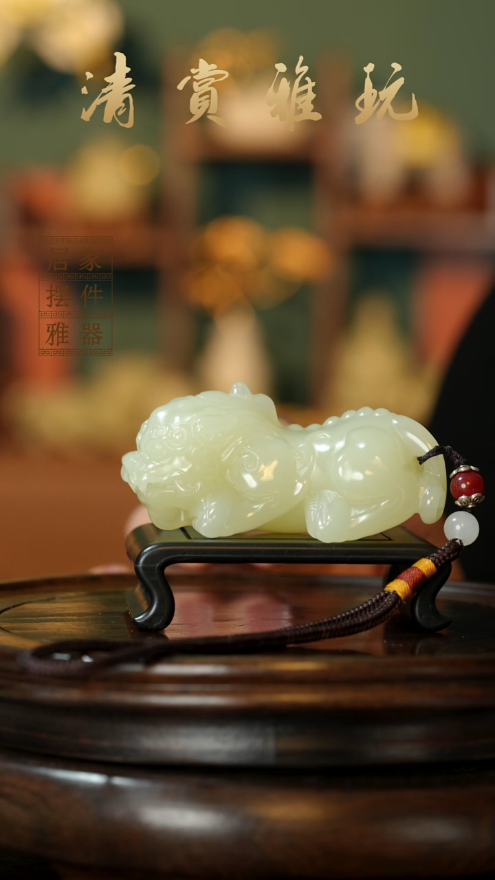 玉《纳福貔貅》摆件