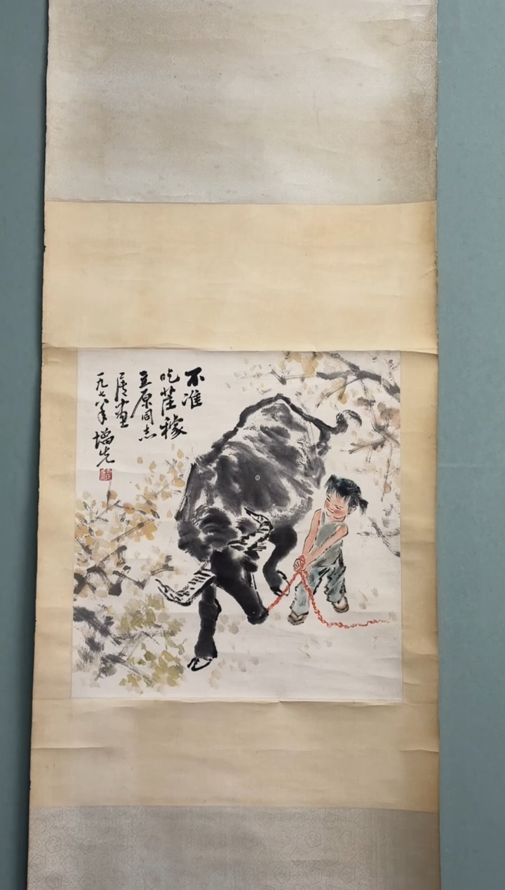 国画笑**生方老师不准吃庄嫁