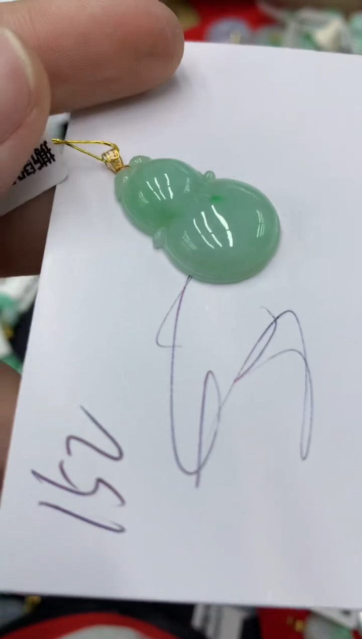 【闪购商品】翡翠颈饰18K金镶嵌号链接1111111111