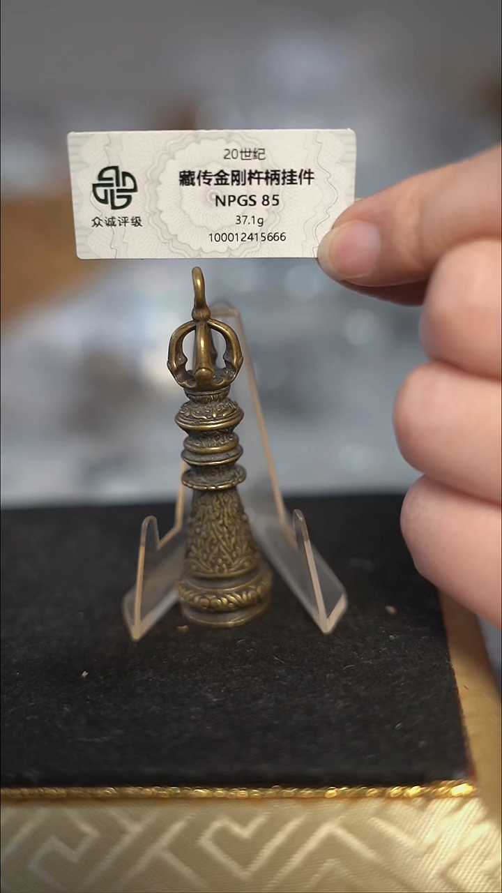 编号677藏传金刚杵高6.2（配脖挂）