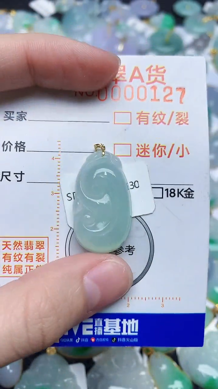 【闪购商品】翡翠颈饰18K金镶嵌453453453