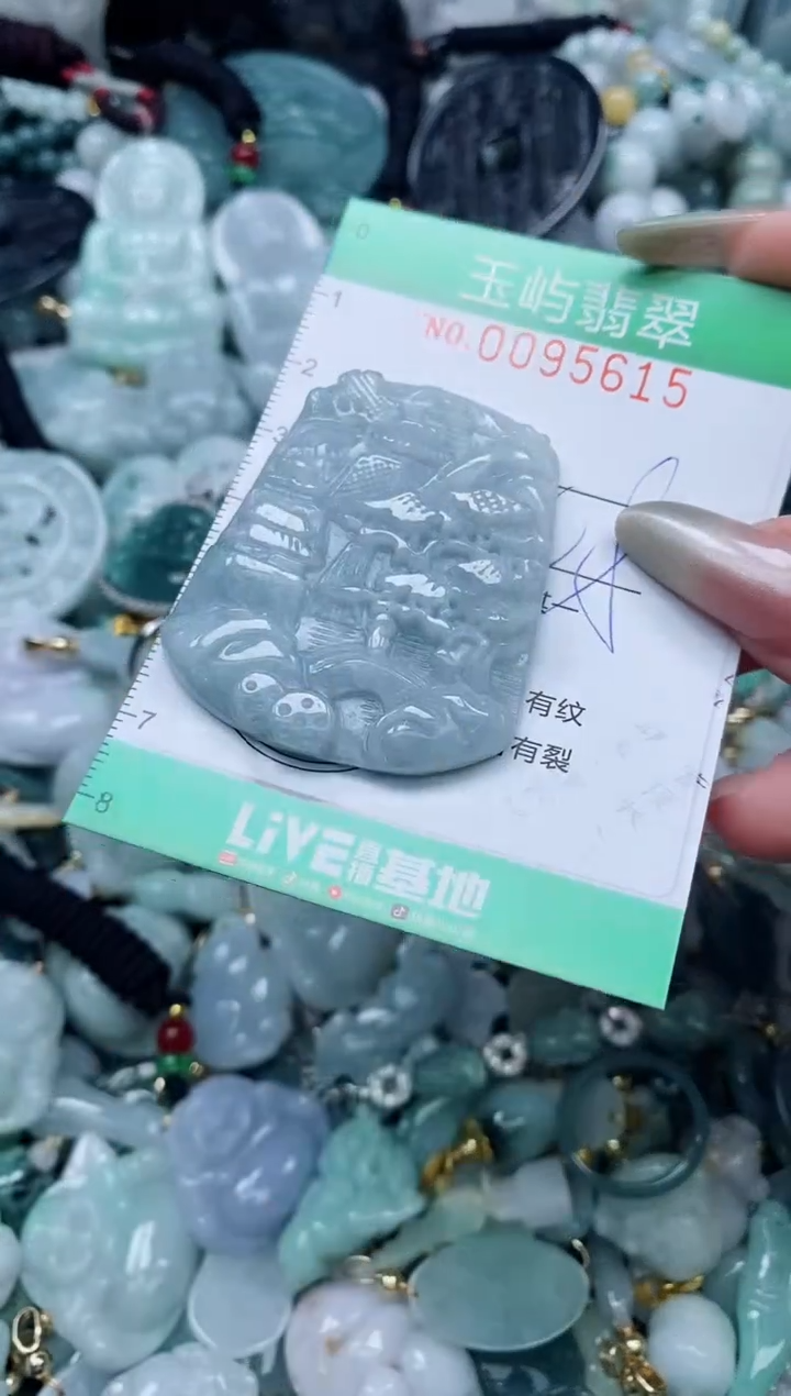 【闪购商品】翡翠颈饰未镶嵌闪购0095615