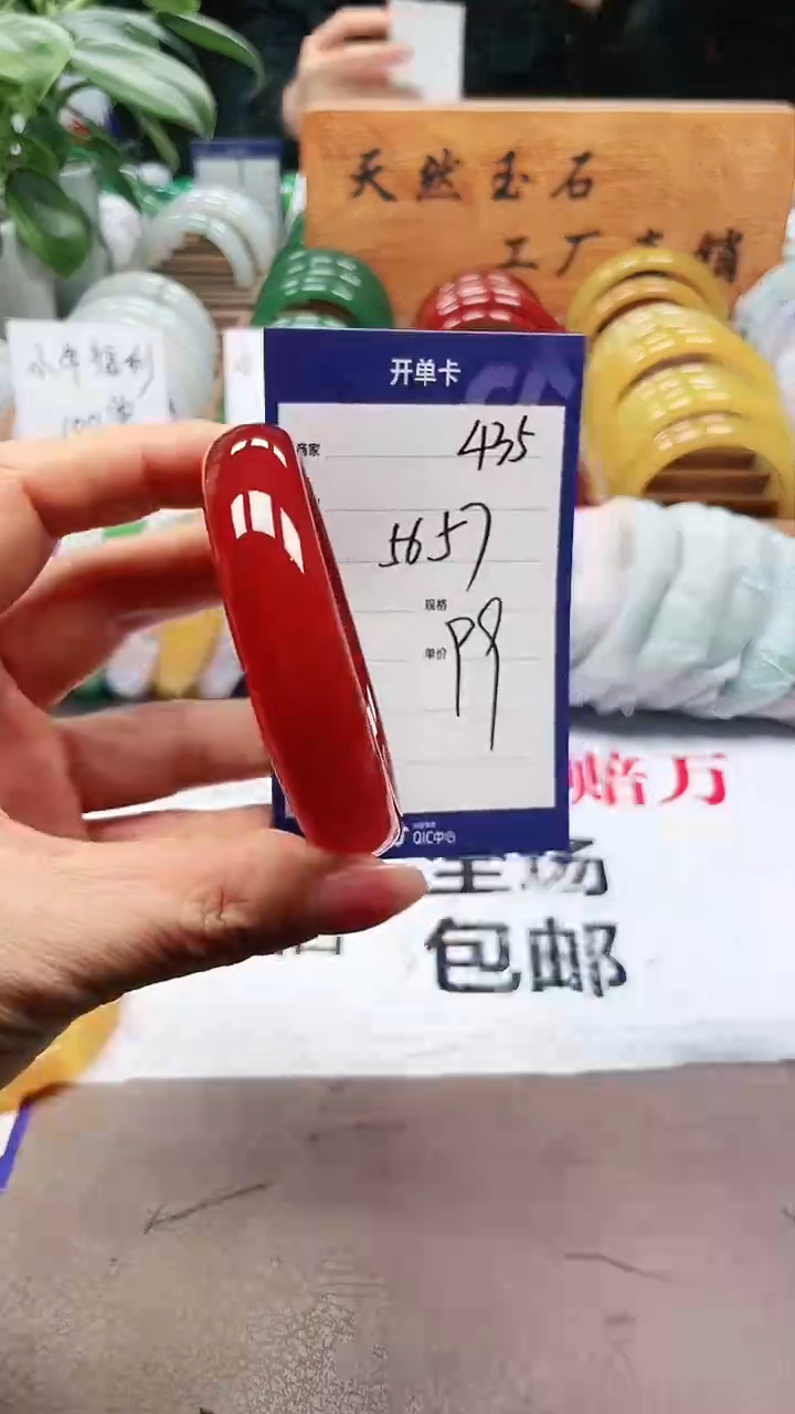 【闪购商品】玛瑙/玉髓手镯未镶嵌a435 5657多样性发货