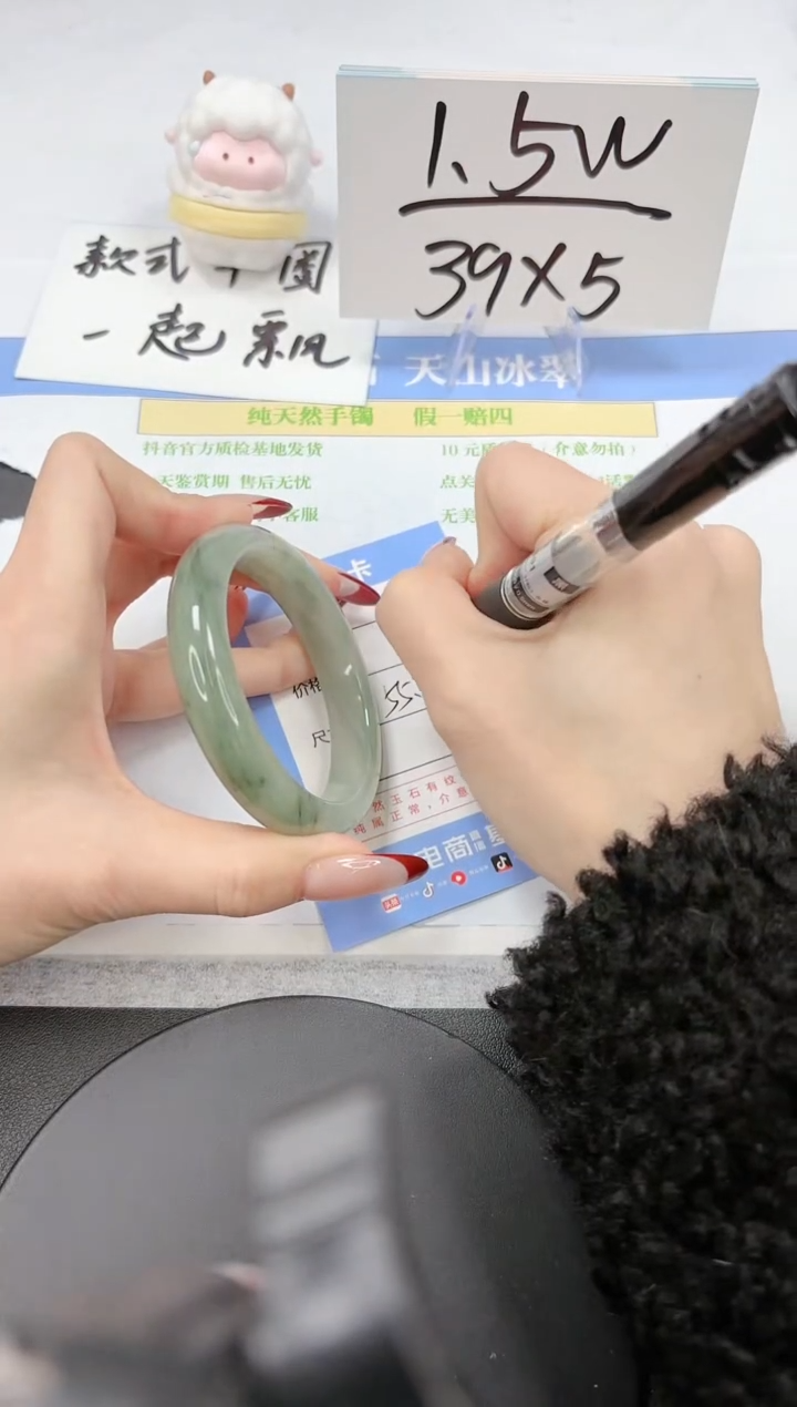 【闪购商品】石英质玉手镯未镶嵌A156-55.7-56