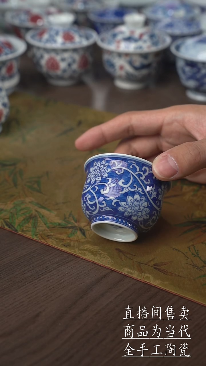 瓷片朔**雄景德镇手工陶瓷茶具
