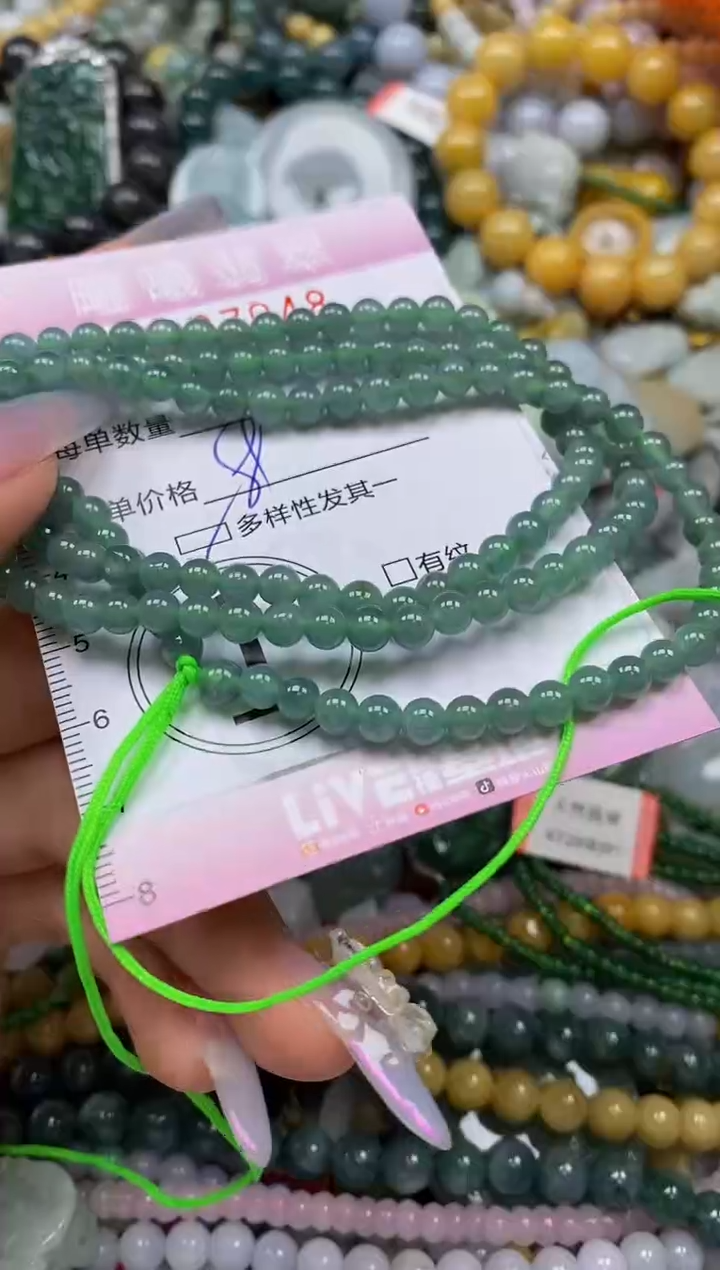 颈饰未镶嵌翡翠闪购0037048多样性发其一