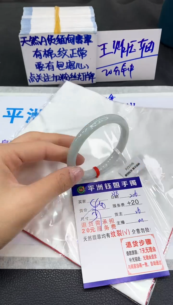 【闪购商品】翡翠手镯未镶嵌11111111111