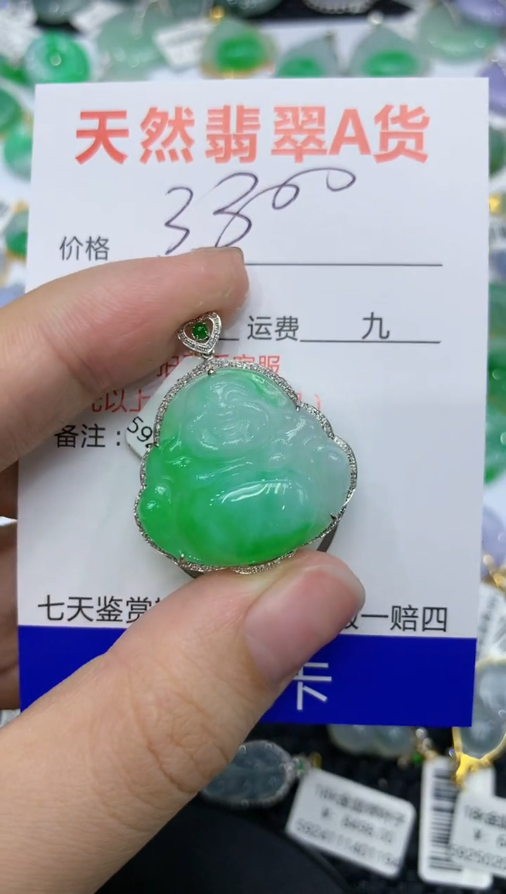 【闪购商品】翡翠颈饰18K金镶嵌111111111