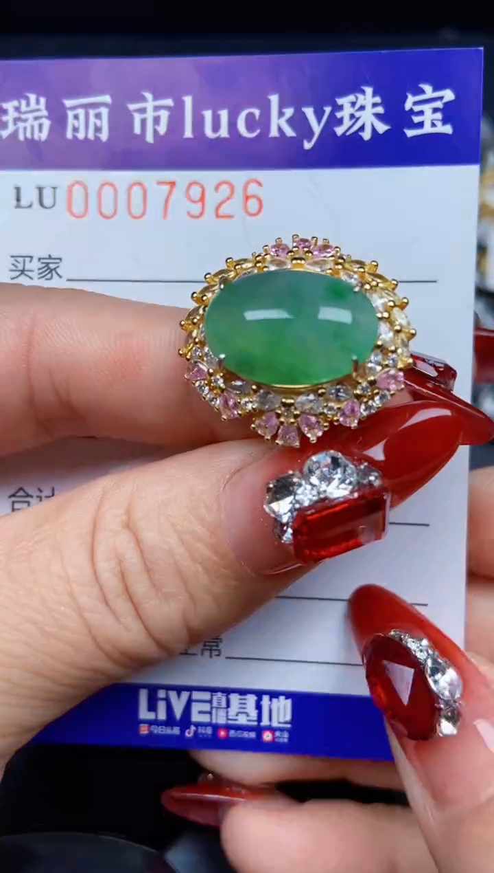 【闪购商品】翡翠颈饰银S925镶嵌7926