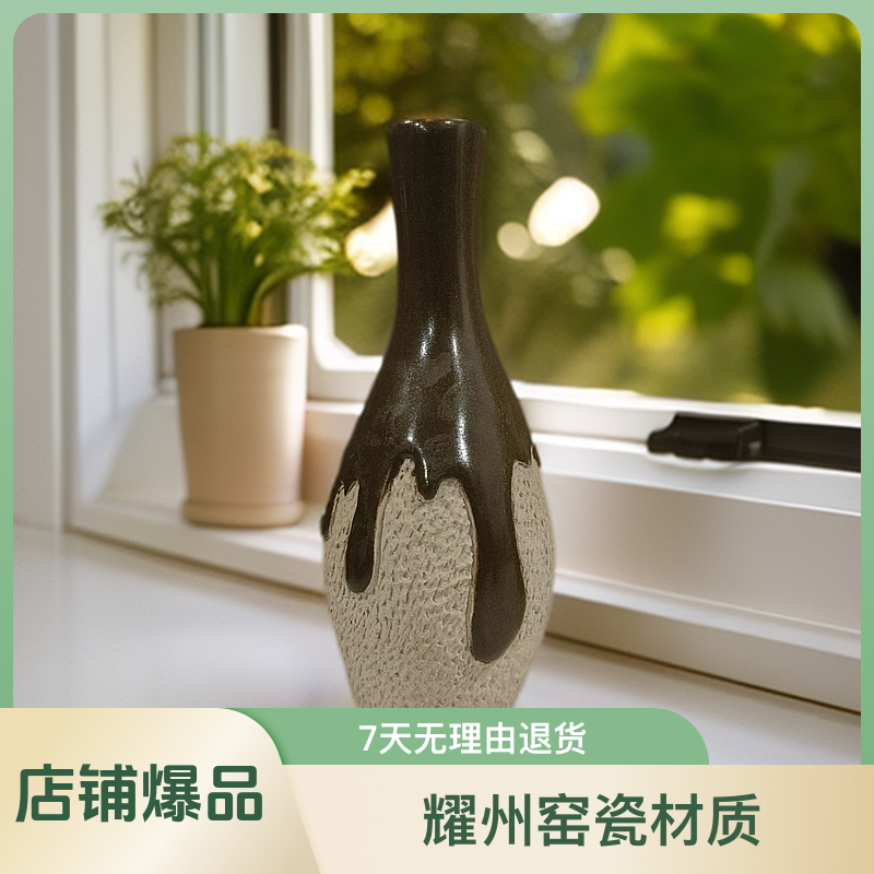 孤品耀州窑创意陶瓷书房简约手工花瓶撞色花瓶高18.5cm口径2.5cm