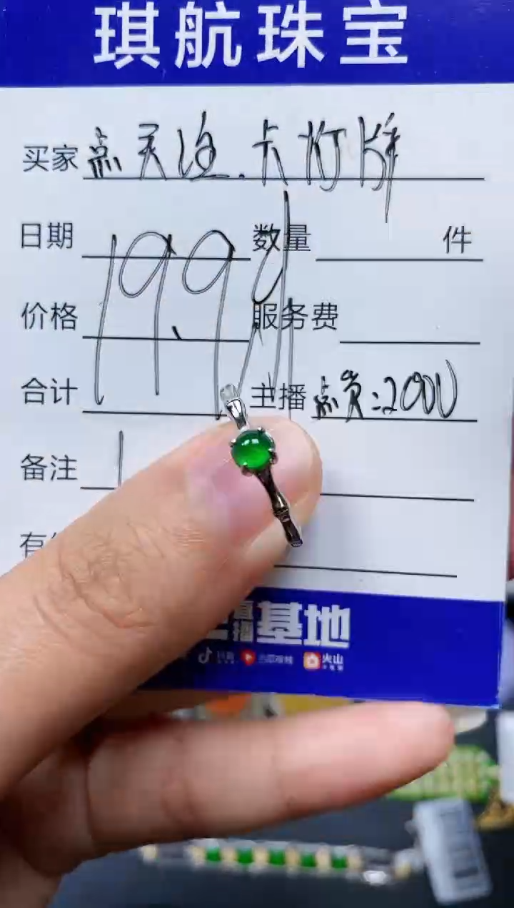 【闪购商品】翡翠戒指银S925镶嵌0001