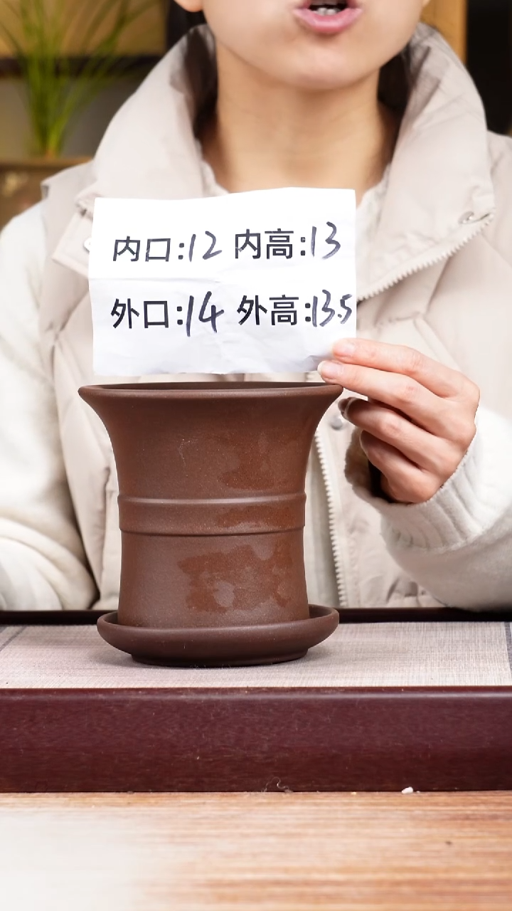 紫砂花盆紫泥迷你中带小喇叭一只带色差托盘