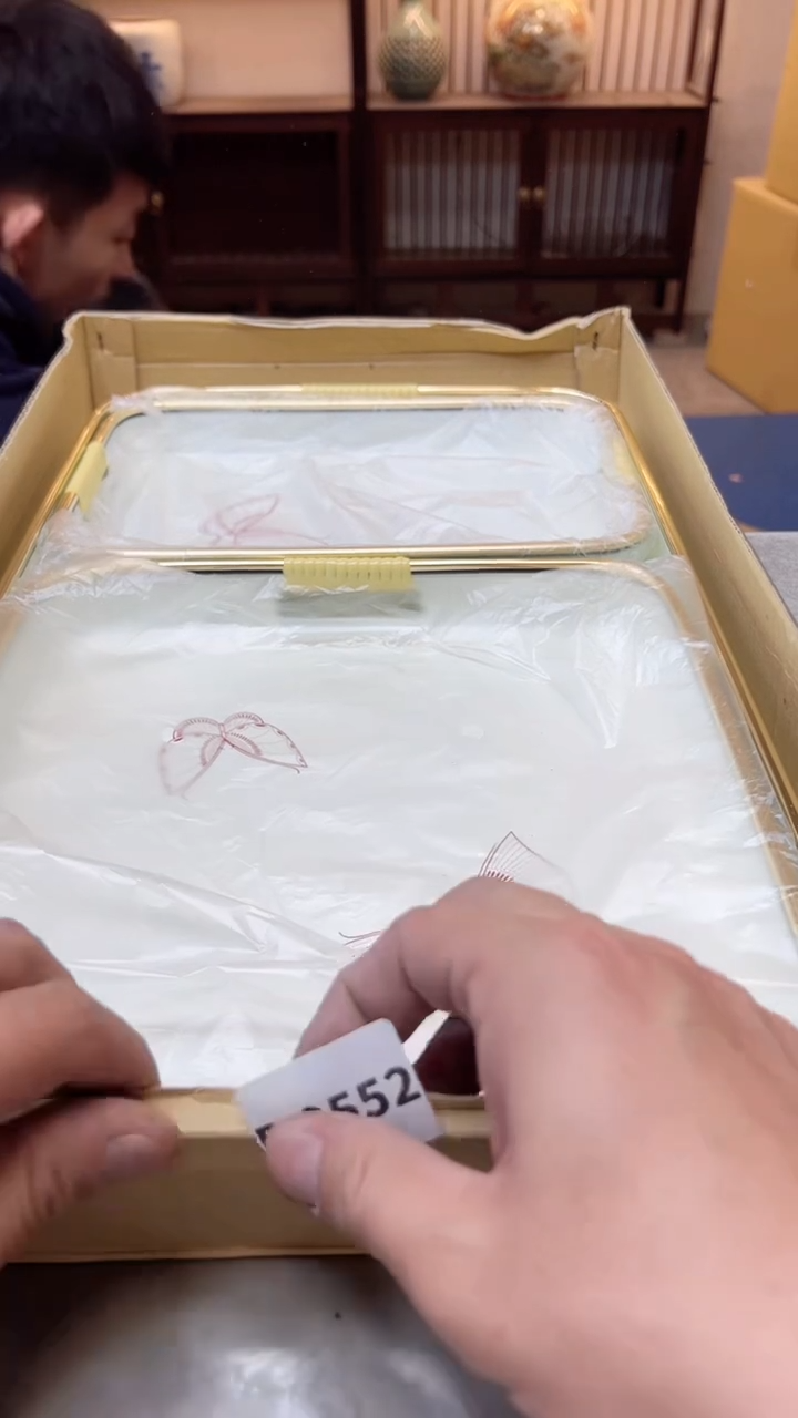 【闪购商品】瓷片2552聚宝缘二号店