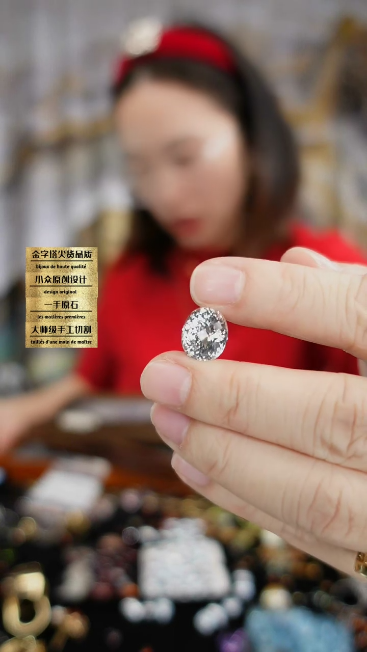 【闪购商品】托帕石裸石未镶嵌刻面托帕石