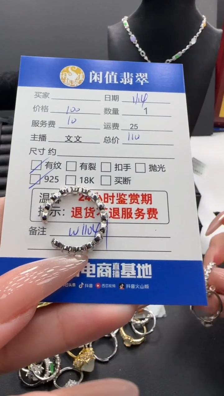 银S925镶嵌戒指翡翠翡翠戒指