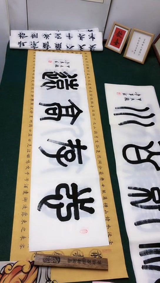 【闪购商品】书法李建军老师篆书作品