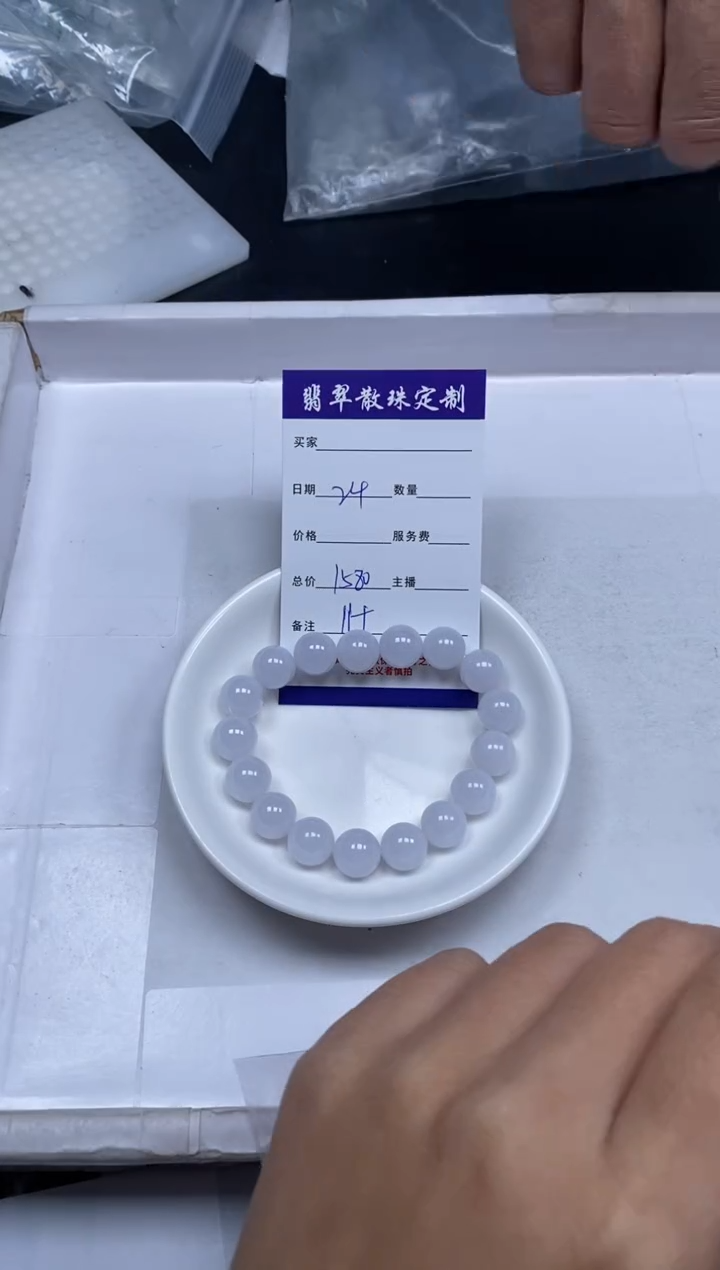 【闪购商品】翡翠颈饰未镶嵌贞城散珠批发DIY
