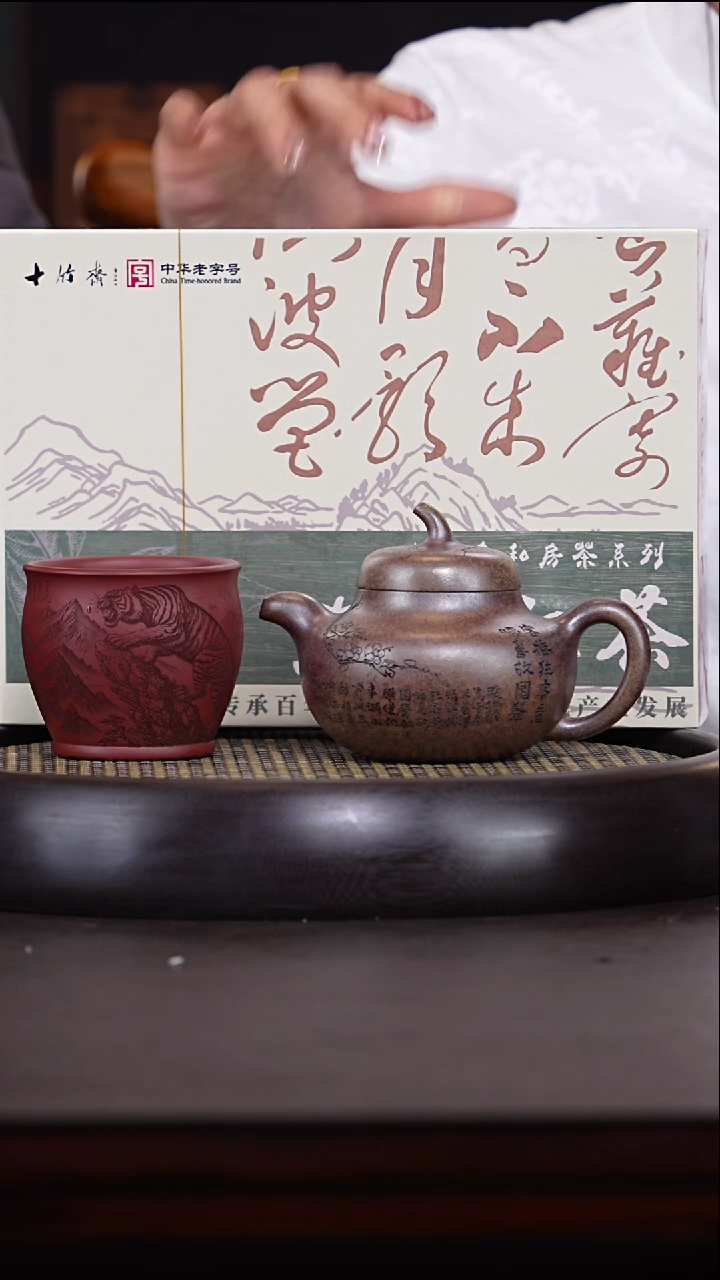 【闪购商品】紫砂茶壶陈晔4-84紫砂壶