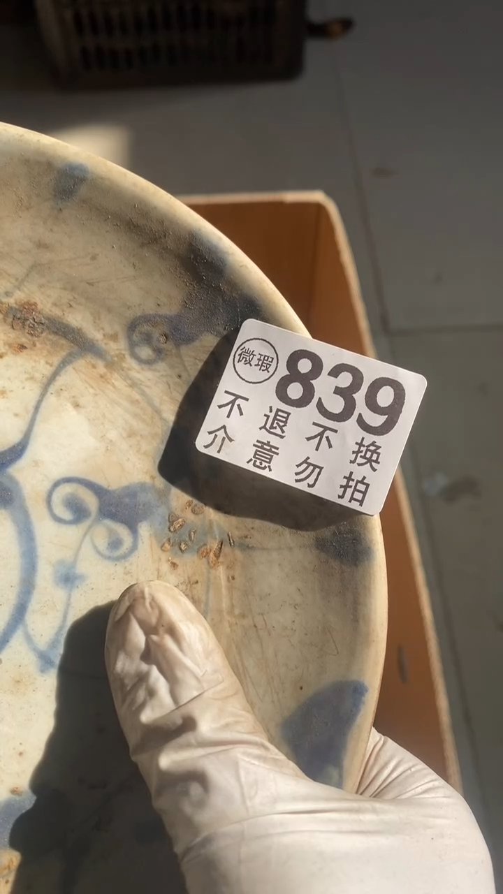 陶瓷青*瓷变更撒十大