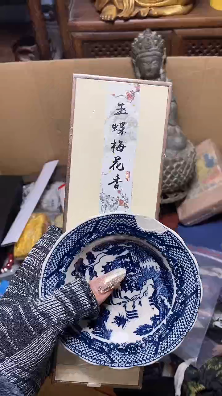 【闪购商品】瓷片瓷器瓷器瓷器瓷器