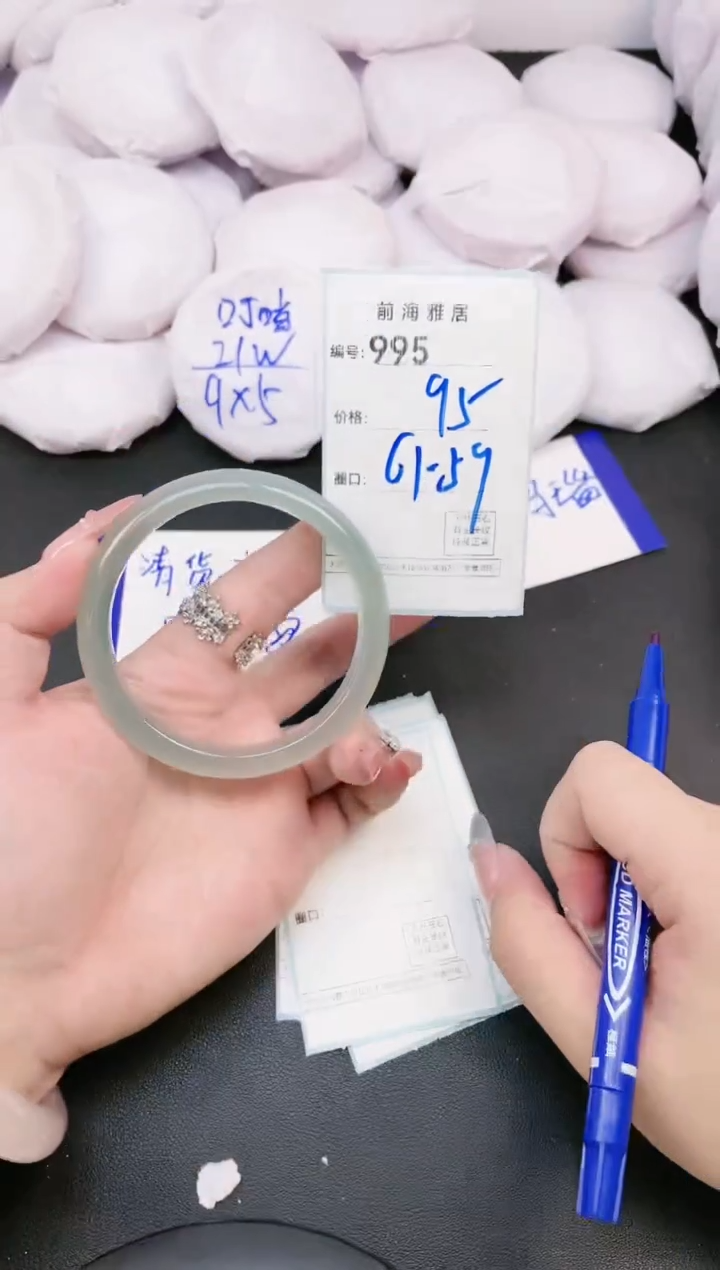 【闪购商品】玛瑙/玉髓手镯未镶嵌995