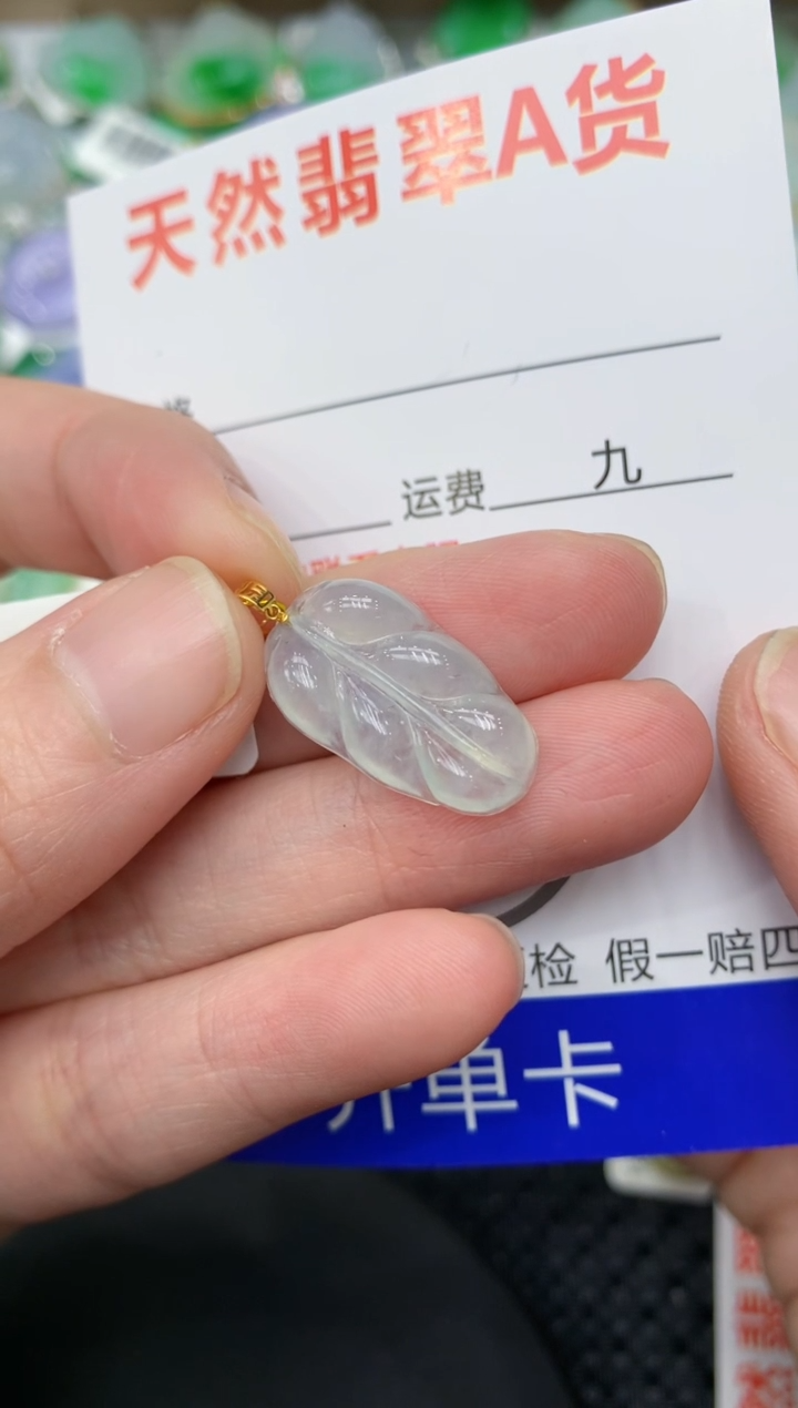 【闪购商品】翡翠颈饰18K金镶嵌11111111111